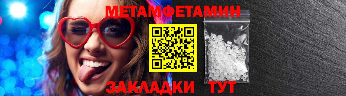 Гашиш  Вход с VPN  НБОМе  Экстази  Канабис  Меф МЯУ МЯУ кристаллы  Лабытнанги  Как найти наркотики?  КОКАИН  ГАШИШ 