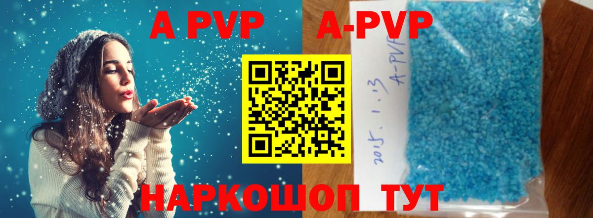 Alfa_PVP крисы CK  A PVP крисы CK  Вход с VPN  Лабытнанги  A PVP VHQ 