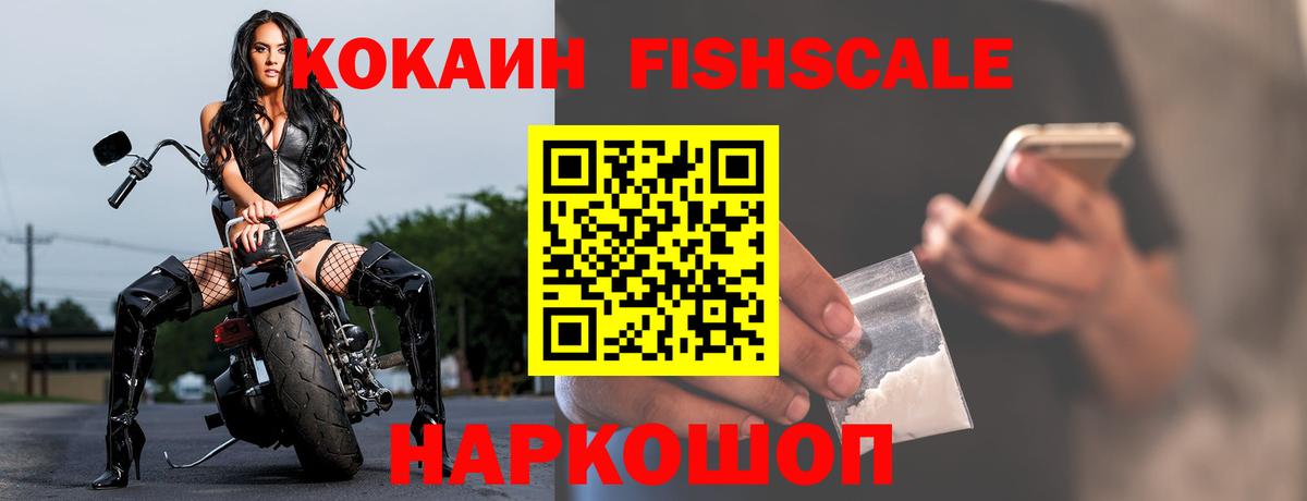 МЕТАМФЕТАМИН Лабытнанги