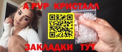 бошки Будённовск