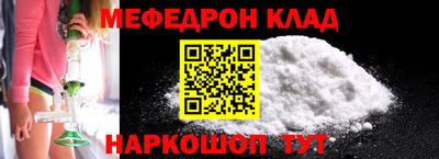 первитин Бугуруслан