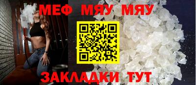 первитин Бугуруслан