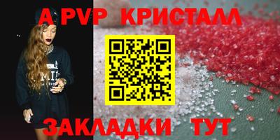 винт Бузулук