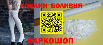 бошки Будённовск