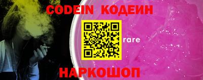 бошки Будённовск
