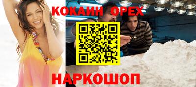бошки Будённовск