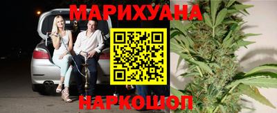 каннабис Ярославль