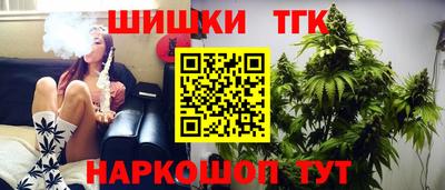 бошки Будённовск