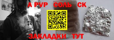 винт Бузулук