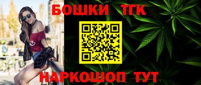 бошки Будённовск