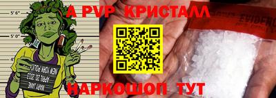 винт Бузулук