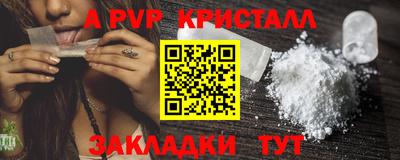 бошки Будённовск