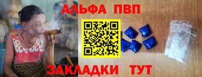 мет Янаул