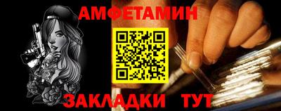 винт Бузулук