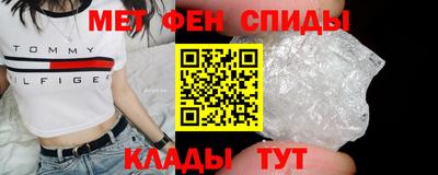 первитин Бугуруслан