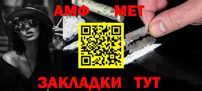 первитин Бугуруслан
