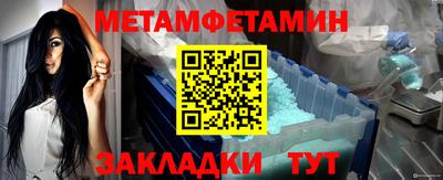 винт Бузулук