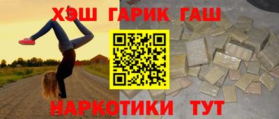 первитин Бугуруслан