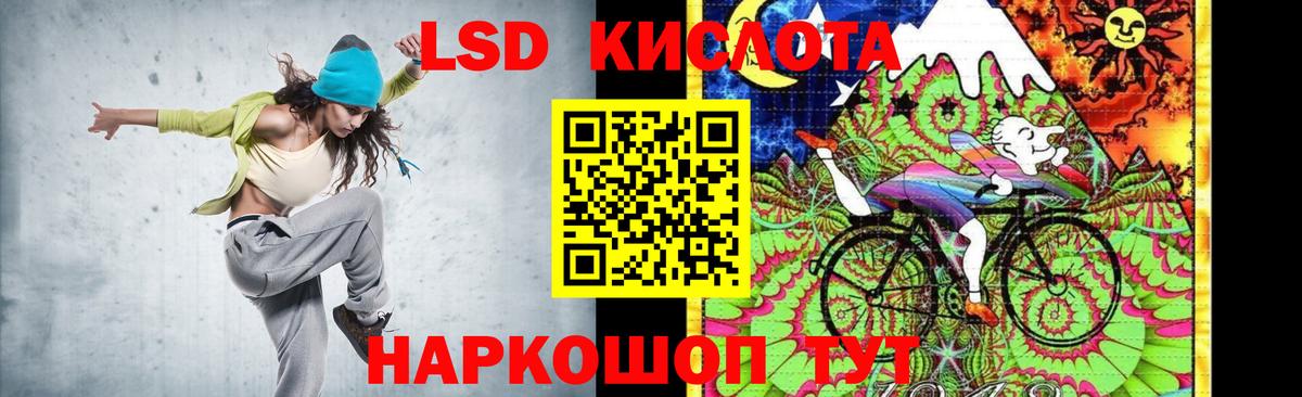Лабытнанги  ЛСД экстази ecstasy  Лсд 25 экстази  Вход с VPN  Лсд 25 экстази ecstasy 
