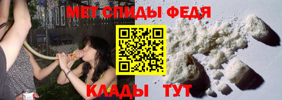 МЕТАМФЕТАМИН Methamphetamine Лабытнанги