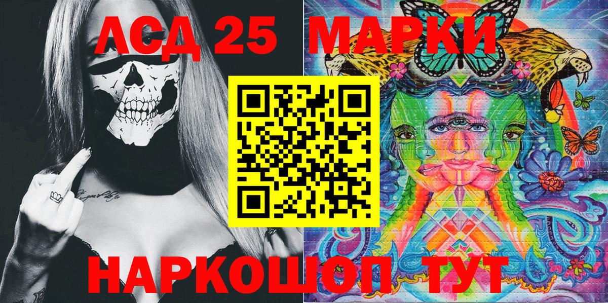 Лабытнанги  Наркотические марки 1,5мг  Вход с VPN  Наркотические марки 1,5мг 