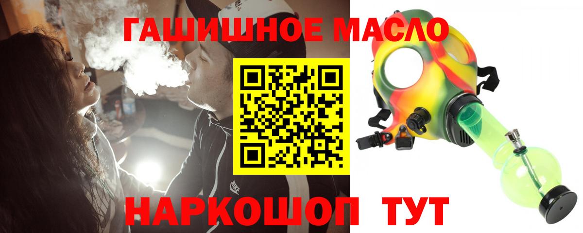 ТГК вейп с тгк Лабытнанги