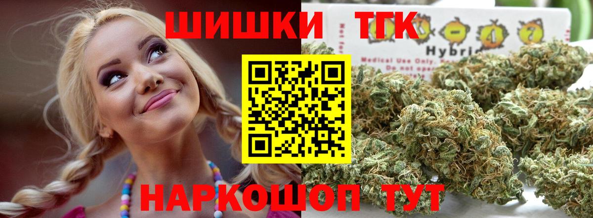МАРИХУАНА VHQ Лабытнанги