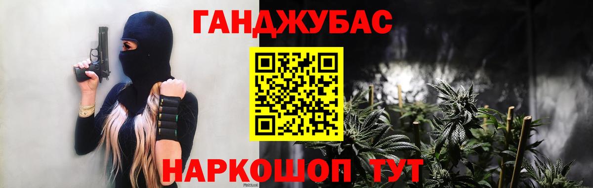 Марихуана индика  Шишки марихуана ГИДРОПОН  Конопля гибрид  Вход с VPN  Каннабис семена  Лабытнанги 